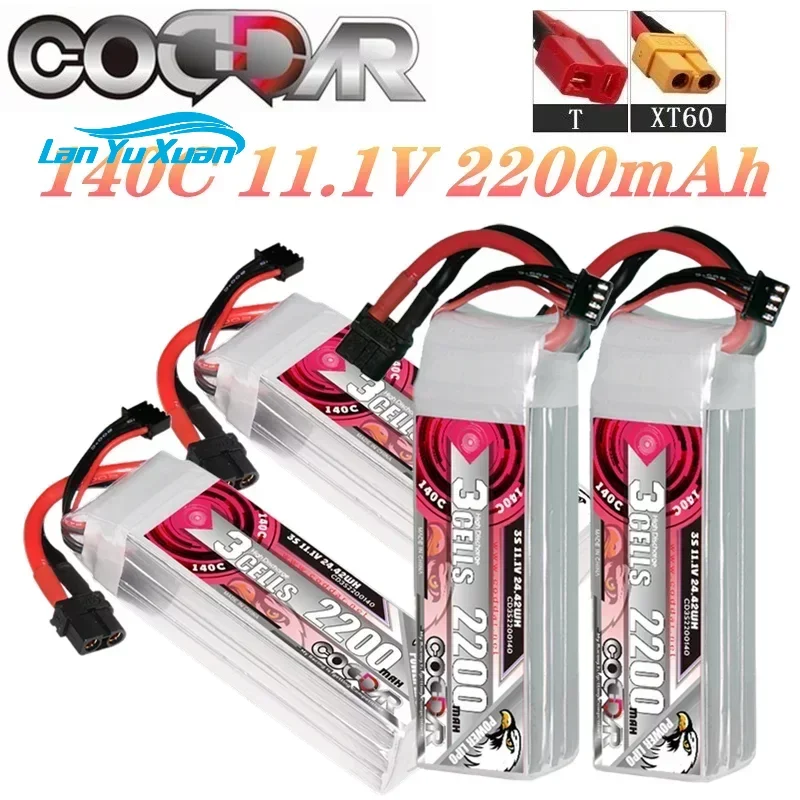 Batería Li-po de 2200mAh 3S 11 - Rc Helicopter Bag reseña y precio